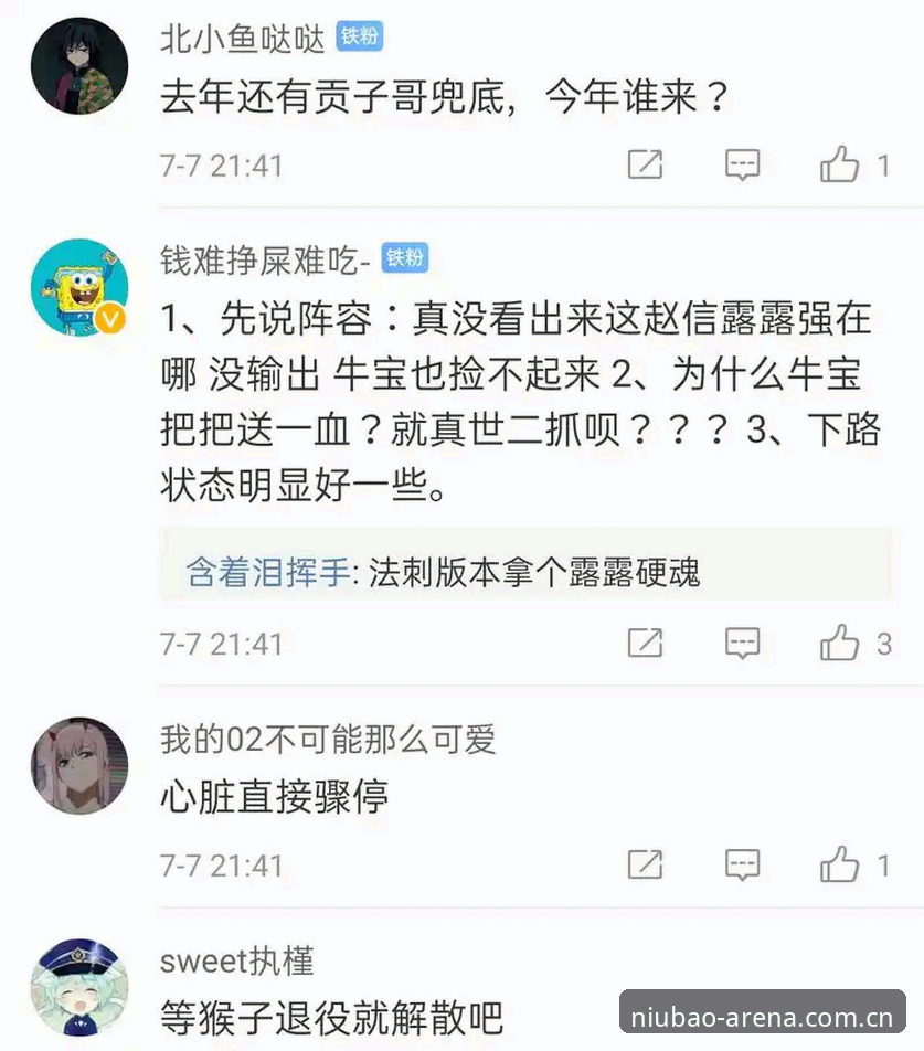 牛宝体育APP下载对比 为什么说正经做事的地方牛宝体育APP下载对比不是个小事情?