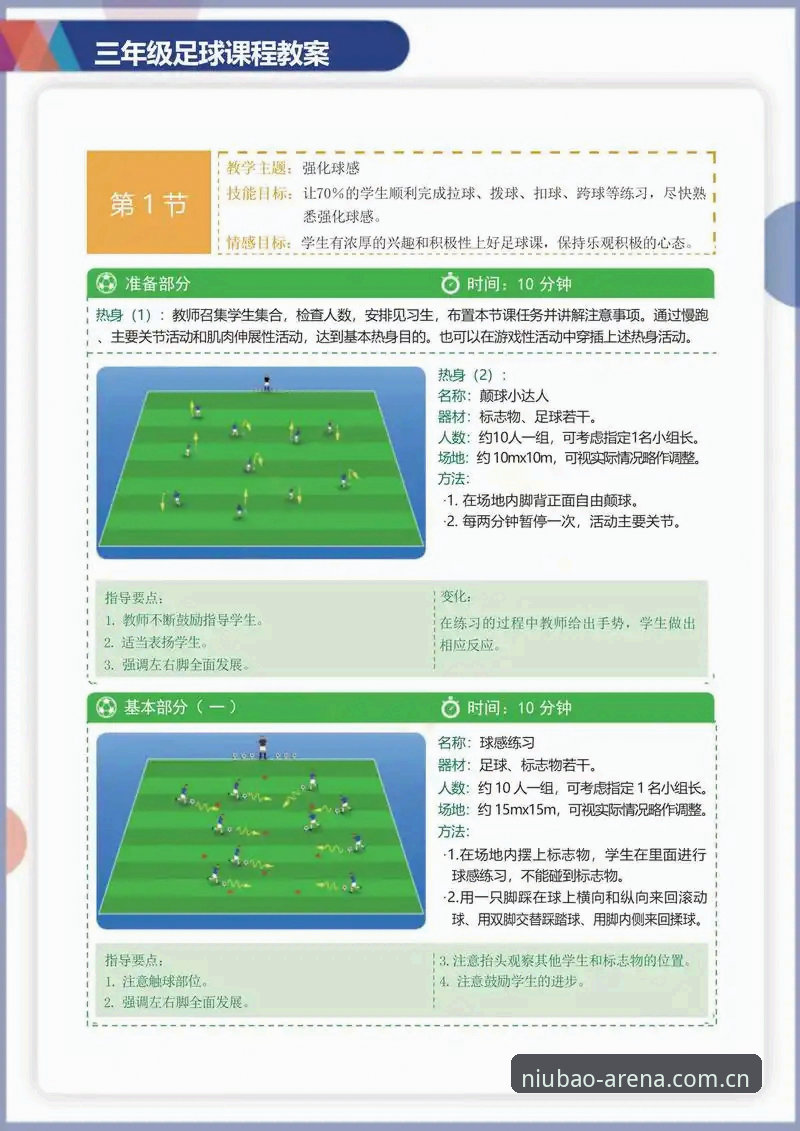 正经做事的地方数据中心 看懂伤病名单之外的“正经做事的地方”:足球世界杯观赛必备知识